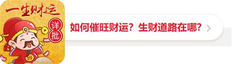 店名吉凶查詢|2名六旬男为赚投资回酬 . 曼查：反被骗共70万令吉